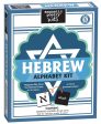 Hebrew Alphabet Magnetic Poetr Cheap