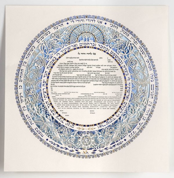 Azure Ketubah by Daniel Azoulay Hot on Sale