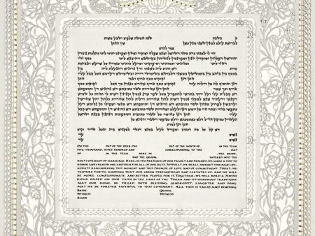 Antique Lace Ketubah by Daniel Azoulay Supply