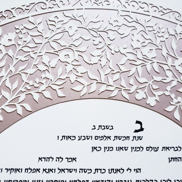 Blooming Tree Ketubah Circle in Rose Gold by Melanie Dankowicz Sale