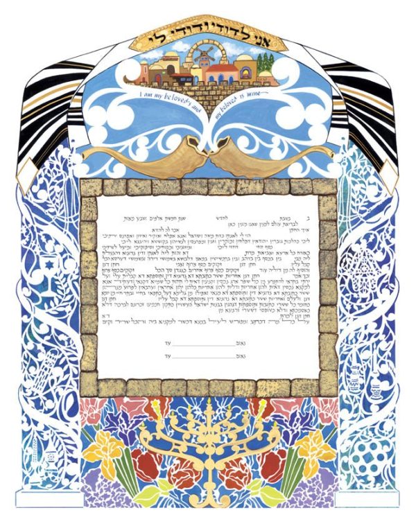 Prayer Shawl Ketubah by Leah Sosewitz Online Hot Sale