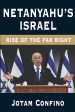 Netanyahu’s Israel For Sale