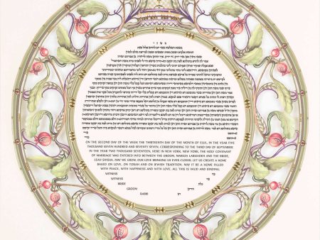 Pomegranate Ketubah by Daniel Azoulay Sale