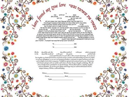 Blossom Ketubah by Ruth Rudin Online Sale