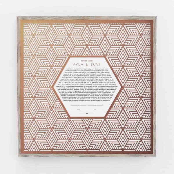 Star of David Paper Cut Ketubah by Adriana Saipe For Cheap