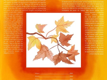 Autumn of Joy Ketubah by Nishima Kaplan Supply