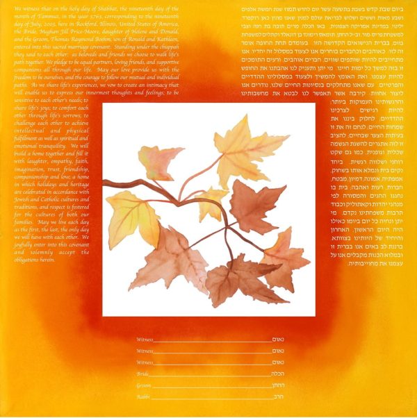 Autumn of Joy Ketubah by Nishima Kaplan Supply