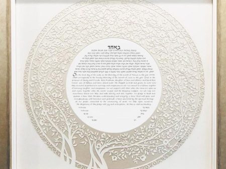 Blooming Tree Ketubah Circle in Opal by Melanie Dankowicz Cheap