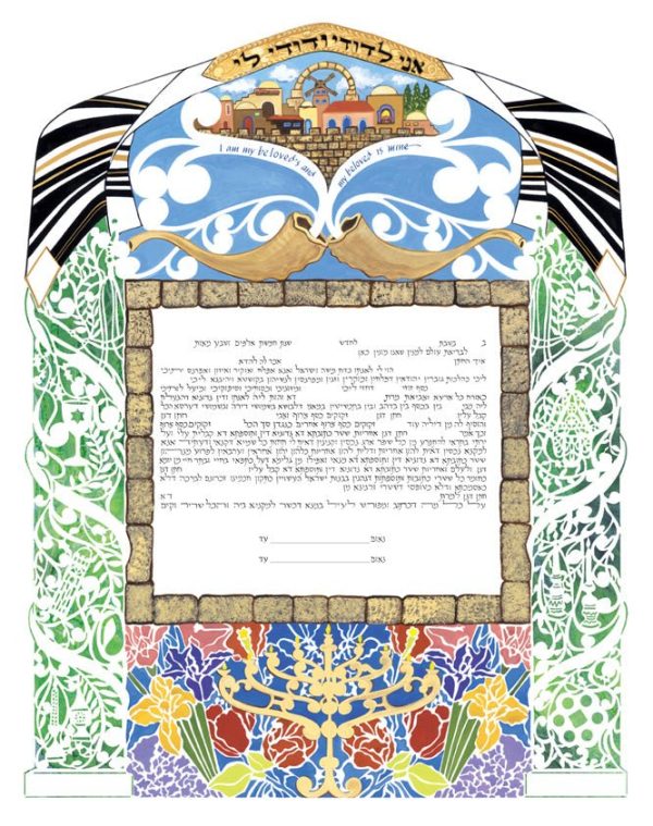 Prayer Shawl Ketubah by Leah Sosewitz Online Hot Sale