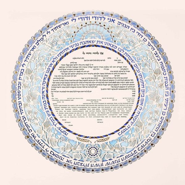 Blossom Ketubah by Daniel Azoulay Cheap