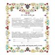 Prosperity Ketubah by Ruth Rudin For Sale