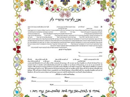 Prosperity Ketubah by Ruth Rudin For Sale