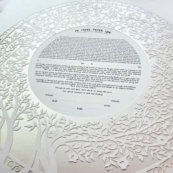 Blooming Tree Ketubah Circle in Opal by Melanie Dankowicz Cheap