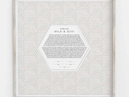 Star of David Paper Cut Ketubah by Adriana Saipe For Cheap