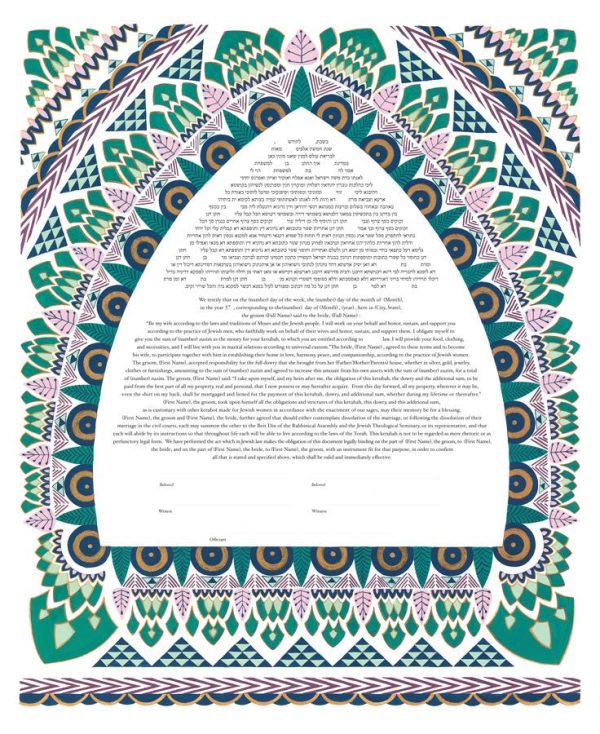 Art Deco Ketubah by Rachel Marks Online now