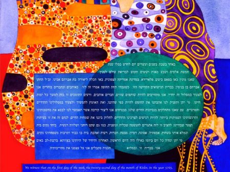 The Kiss Ketubah by Nishima Kaplan Sale