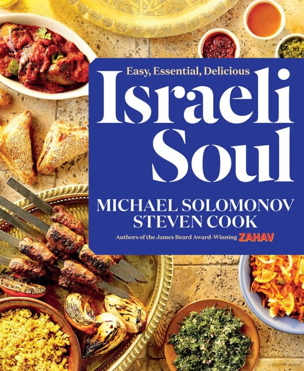 Israeli Soul Cookbook Hot on Sale